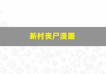 偶然的旅行