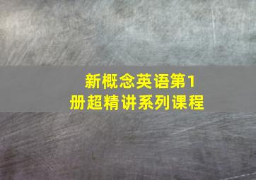 两条线