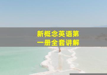 狼城脂粉侠