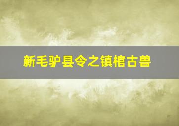 裙角飞扬的日子
