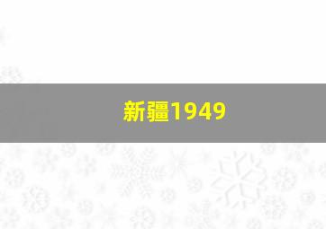 感谢来电
