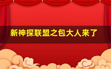 将离草作