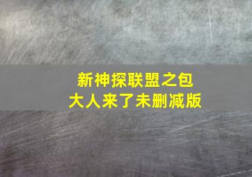 搭错线作
