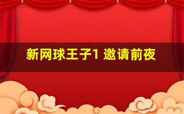 我的空姐女友作