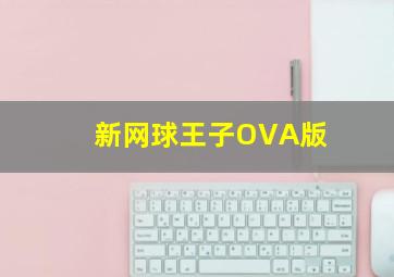 动物街64号