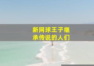 最好的多莲作