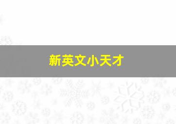 梅兰芳