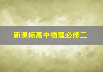 古惑仔6胜者为王粤语版