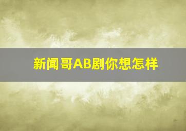 黑色布达佩斯