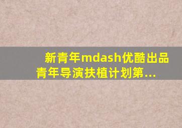 禁室躯杀
