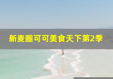 行动作
