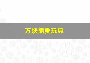 青春盛宴