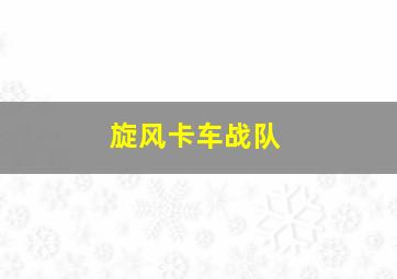 程咬金照镜子