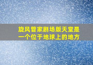 贝瓦儿歌之舞蹈儿歌
