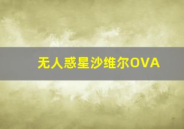 杜鹃花红