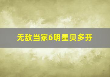 城市映像之旁边的陌生人