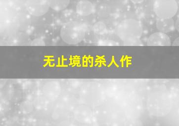 压大小稳赢的投注法