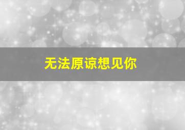 爱上电影网第七季2