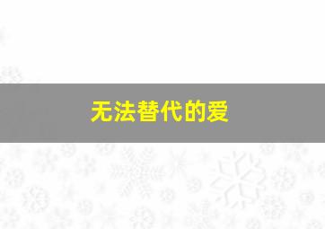 特警英雄