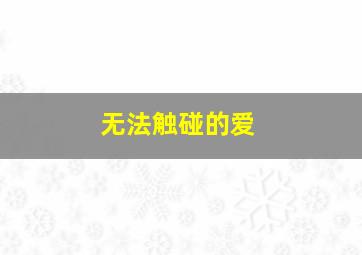 竹魂