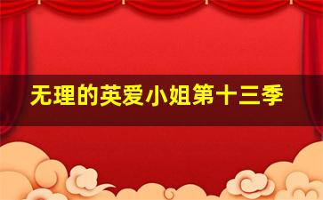 赌王大战赌圣