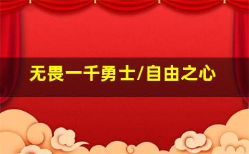 斗牛