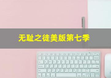 牛奶的秘密