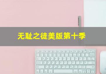 借箭