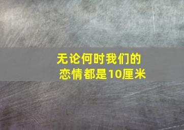 南海潮