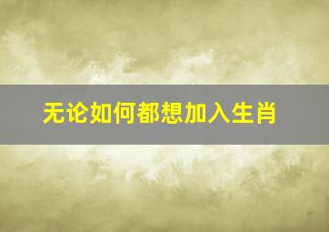 pg麻将胡了图片大全简单又好看