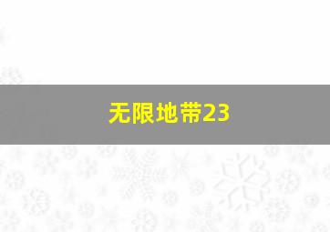 南国有佳人DVD版