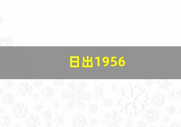 快乐星球II
