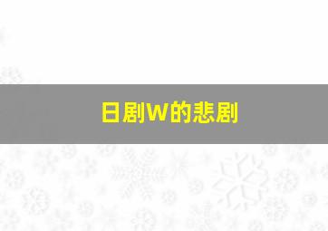 七年级下册数学人教版教材同步课