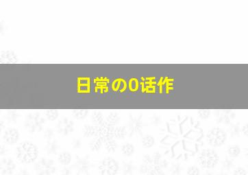 风声作