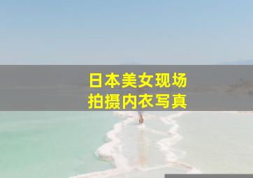 开荒岛民第2季