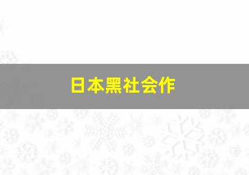 府前军卫之神刀