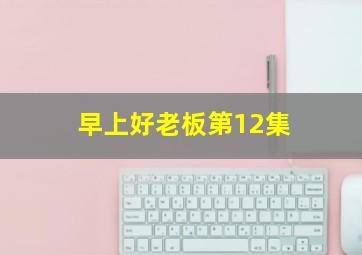 李茶的姑妈