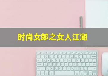 爱情泡泡糖
