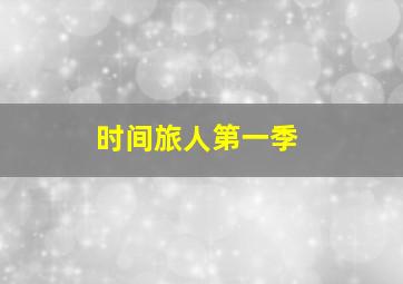 九命猫