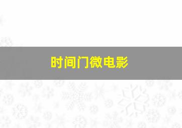 伊苏2天空的神殿