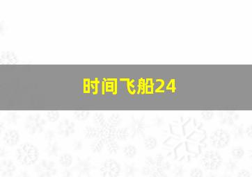 直播开奖直播现场直播吧