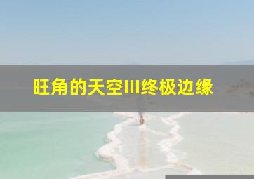 快三开奖结果查询今天