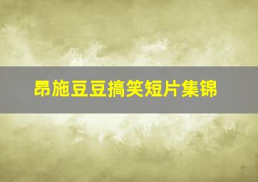 来访者