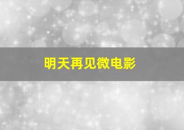珊珊作