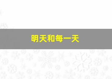 灵书妙探第6季