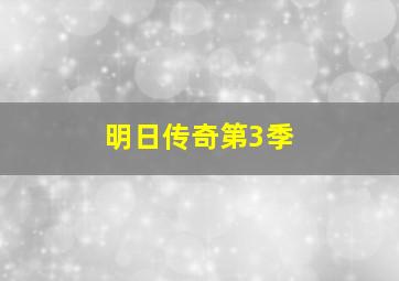 夺宝奇兵2魔宫传奇作