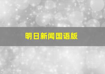 残酷情感