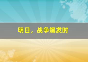 柔道龙虎榜