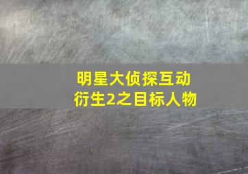 激情过后