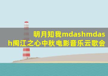 钟摆人生